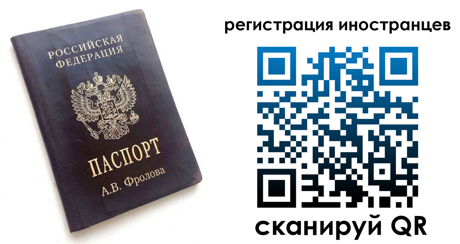 где прописаться в Дагестане